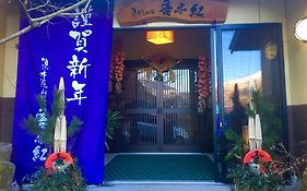 湯布院　山荘　吾亦紅